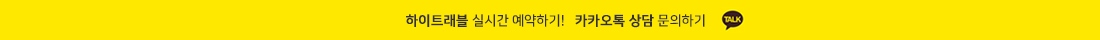 kakaotalk