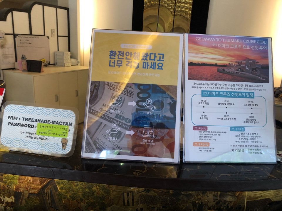 KakaoTalk_20190829_175330402_01